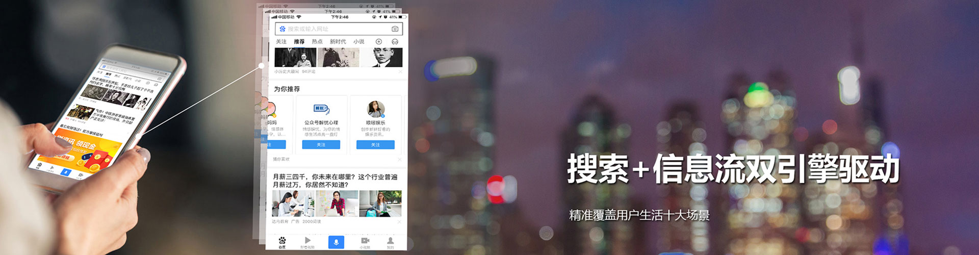 肃南信息流代理