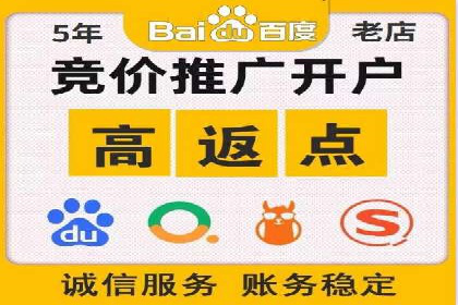 案例解读：百度推广月费投资回报
